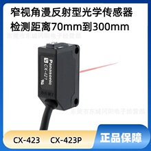 ȫ������PanasonicС�͹�늂������Uɢʽ�z�yCX-421ϵ��ԭ�b�F؛