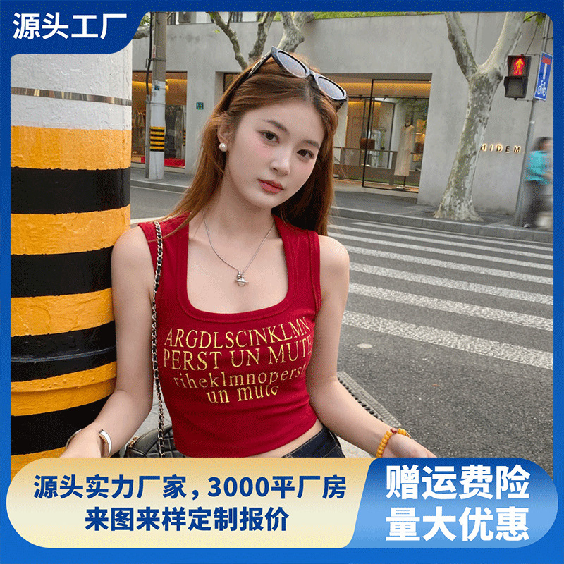 Cool and Spicy Red Tank Top for Women, Suitable for Both Inner and Outer Wear, New Spring Style, Sleeveless American-Style Hot Girl Top