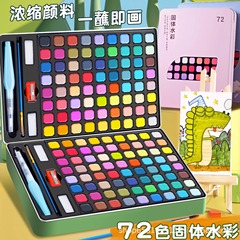 固形水彩絵の具セット美术専用子供絵画パレット固体パウダーケーキ鉄ケース彩色絵の具
