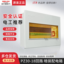 ������PZ30���b18��·�������ÿ��_�䏊���С��늿����������