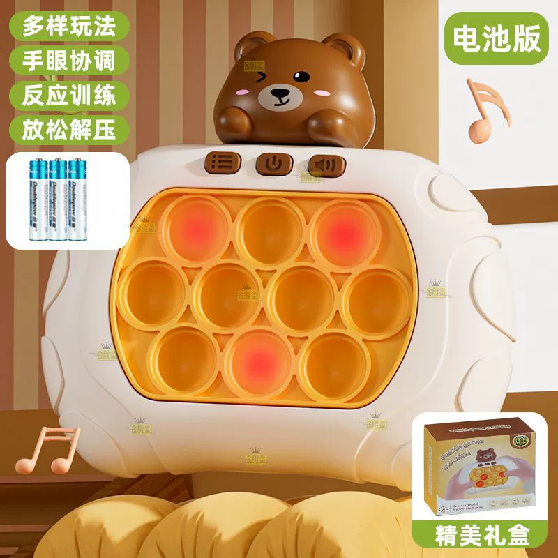 Toy, game console anti-stress "Gopher", anti-stress