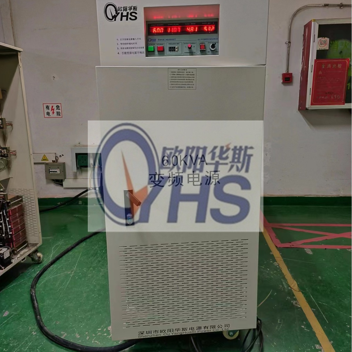 ŷ����˹����60KVA��Ƶ��Դ�����㽭���������380V 60HZ