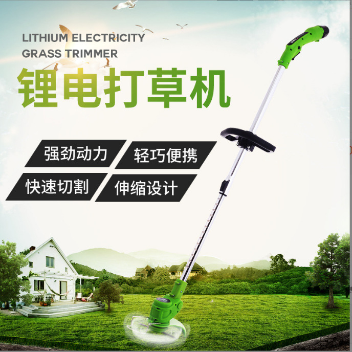 电动割草机小型家用锄草机多功能除草机锂电打草机充电农用打草机