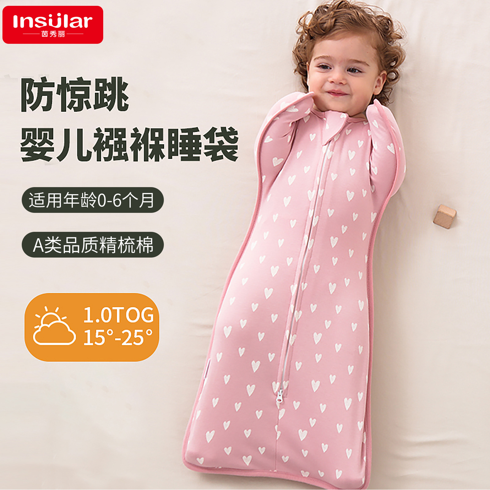 Four Seasons Baby Surrender Anti-Scare Wrap Towel Newborn Blanket Baby Swaddling Towel Anti-kick Sleeping Bag Wrap Towel