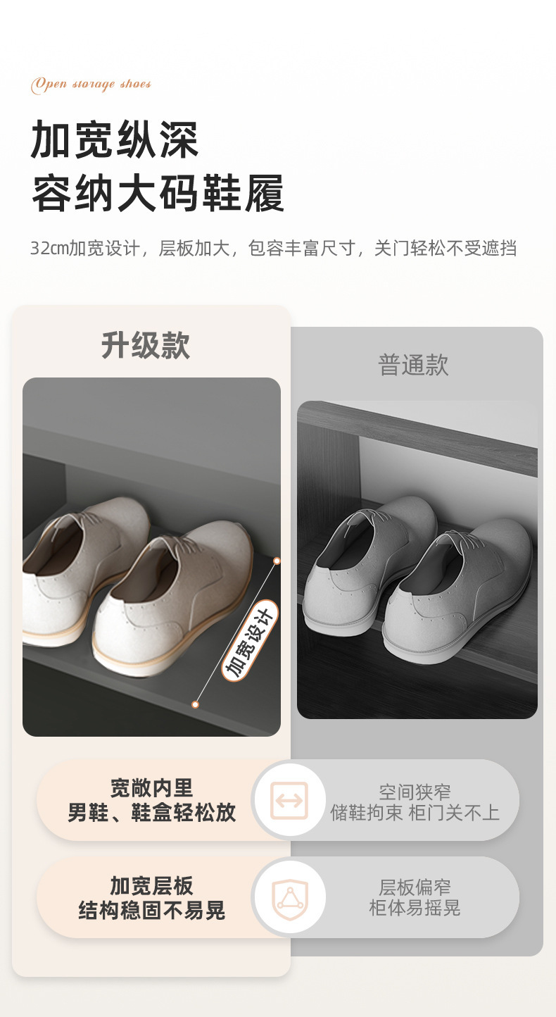 复制_鞋柜家用门口楼道外室外过道电梯口大容量2.jpg