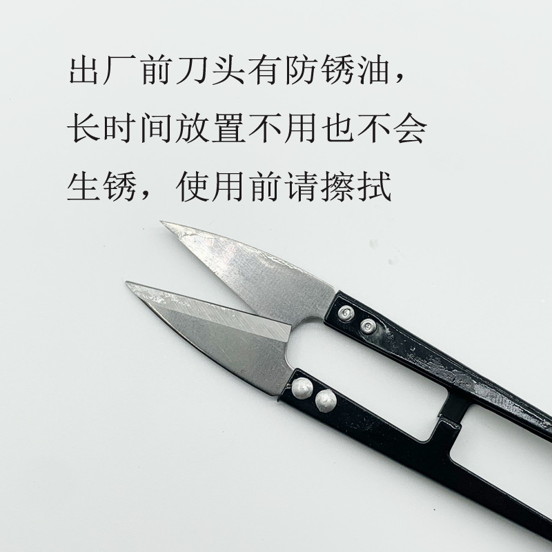 U型弹簧纱剪 剪线头十字绣线剪剪纸外贸跨境小剪刀批发家用 线剪-阿里巴巴