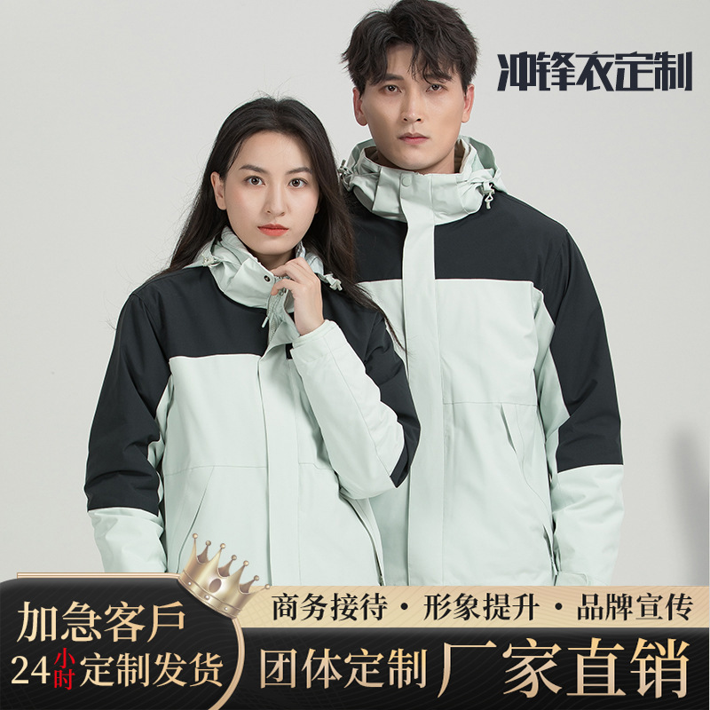 North Face Autumn and Winter Outdoor Three-In-One Removable Liner Fleece Two-Piece Jacket Men's and Women's Chengdu Mountaineering Jacket North Face Autumn and Winter Outdoor Three-In-One Removable Liner Fleece Two-Piece Jacket Men's and Women's Chengdu Mountaineering Jacket