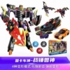 [Alliance Truck God] Warhammer Beast God (4 transformations + Yuanzhu shooting + ejection transformation)