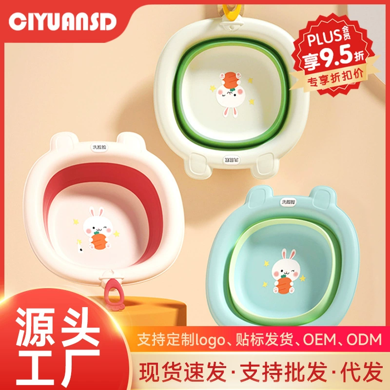 Толстый детский складной умывальник детский умывальник