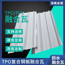 2.4mmTMP��ˮ��  TPO�ͺϽ��������ˮ�Ẹ��   �S����ˮ��
