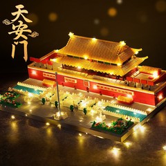 レゴ積み木天安門蘇州庭園の大型古風建築モデルと互換性があります。