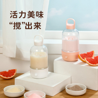 2021 new pattern egogo Mixing cup Portable automatic stir fruit juice Electric Mixing cup Milk shake shaky Mixing cup