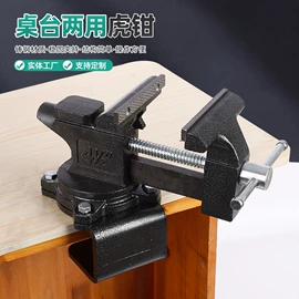 台虎钳;高尔夫配件;其他钳类工具
