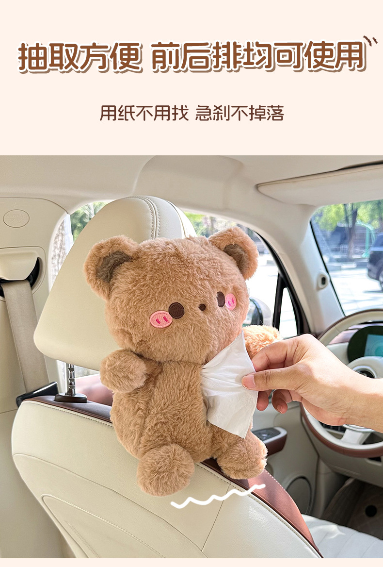 Car Tissue Box Cute Cartoon Car Seat Back Hanging Paper Cover Creative Decorative Car Tissue Box for Women