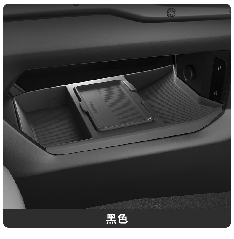 Suitable for Jietu Traveler Central Control Lower Storage Box Shanhai T2 Silicone Pad Storage Box Armrest Box Storage Box