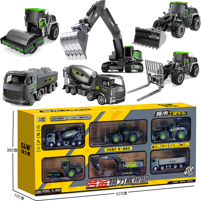 Gift box alloy engineering car suit toy children's tower crane model crane 2-5 excavator boy gift car