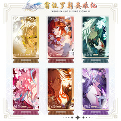 Dali Brand Weng Faros Hero Chronicles Nakaxia ゲーム周辺機器 ナイトマーケット プロモーション 小さなギフト ライブブロードキャスト ホットセール