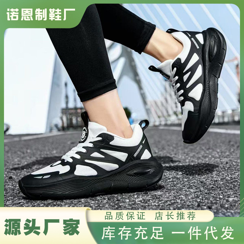Cross-Border Men's Sports Shoes Korean Version Thick-Soled Casual Shoes Breathable Lightweight Casual Couple Style Outdoor Thick-Soled Running Shoes