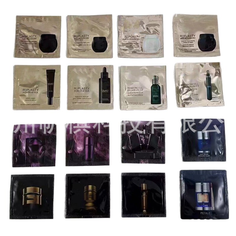 明通1.5ml錠剤入り黒包帯グリーンボトルキャビア小茶色ボトルエッセンスウォーター小電球毛穴縮小|undefined