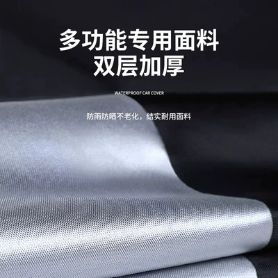 Car clothing Motorcycle Cover, 450Nk, 400