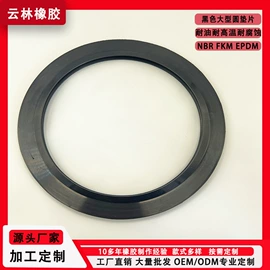 橡胶密封圈;工业橡胶;聚氨酯橡胶