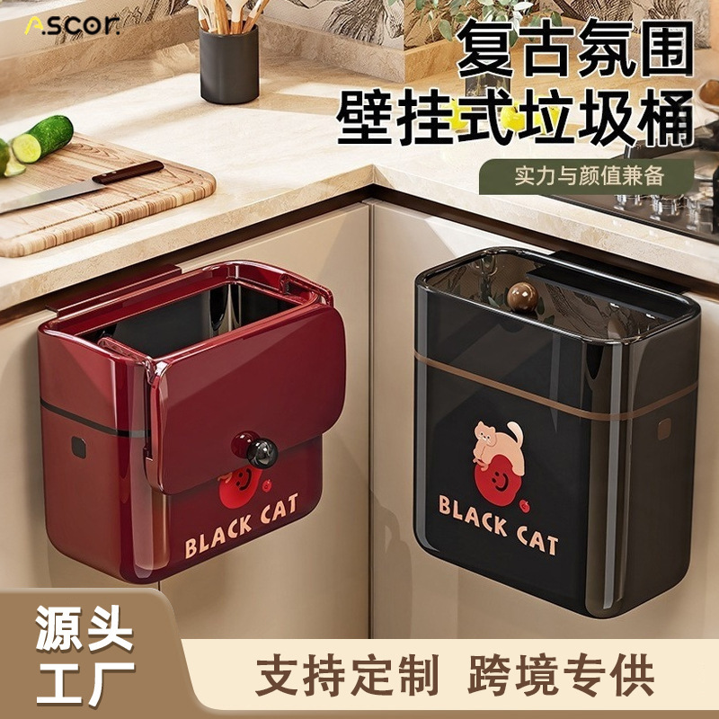 Trash Can for Kitchen, Double-Opening Wall-Mounted, 2026 New Model, High Aesthetic Value, Hanging Paper Basket, Vegetable and Food Waste Bin Trash Can for Kitchen, Double-Opening Wall-Mounted, 2026 New Model, High Aesthetic Value, Hanging Paper Basket, Vegetable and Food Waste Bin