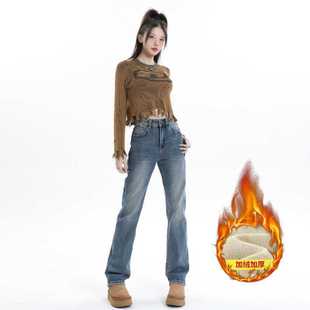 Real Shot # Women's New Popular Autumn and Winter American Retro High-Waisted Narrow Straight-Leg Fleece-Lined Thickened Blue Jeans