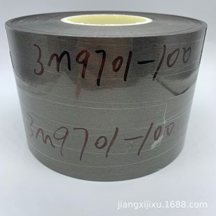 3M9701-100 Omni-directional Conductive Double-sided Adhesive Super High Rate Transmission Conductive Adhesive