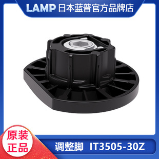 �ձ���������lamp�{�տ��{���������_�{���_֧���_�|IT3505-30Z