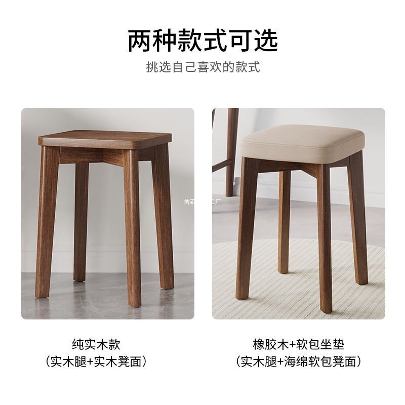 现代简约方凳餐椅实木椅子餐桌凳久坐舒服可叠放轻奢餐凳家用凳子|undefined