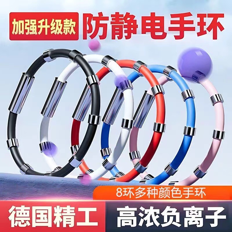 Fitness Band