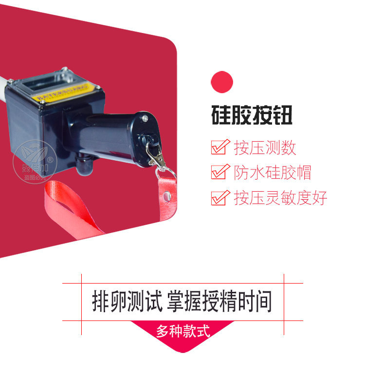 排卵测定仪BA详情页 (5).jpg
