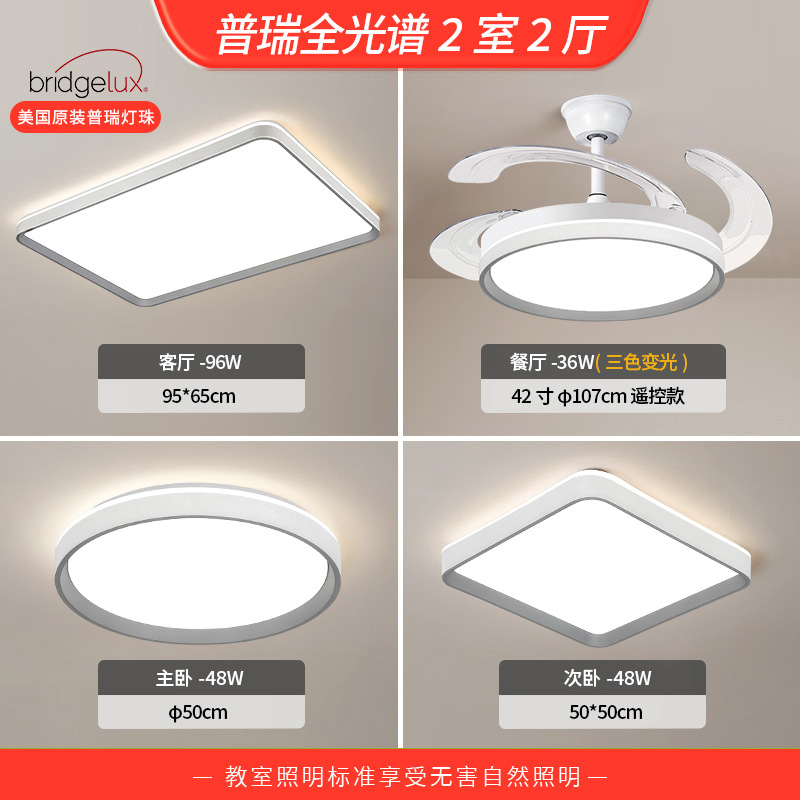 iluminación de techo led sala de estar faro dormitorio principal lámparas y linternas de gran tamaño atmósfera doméstica simple guangdong zhongshan