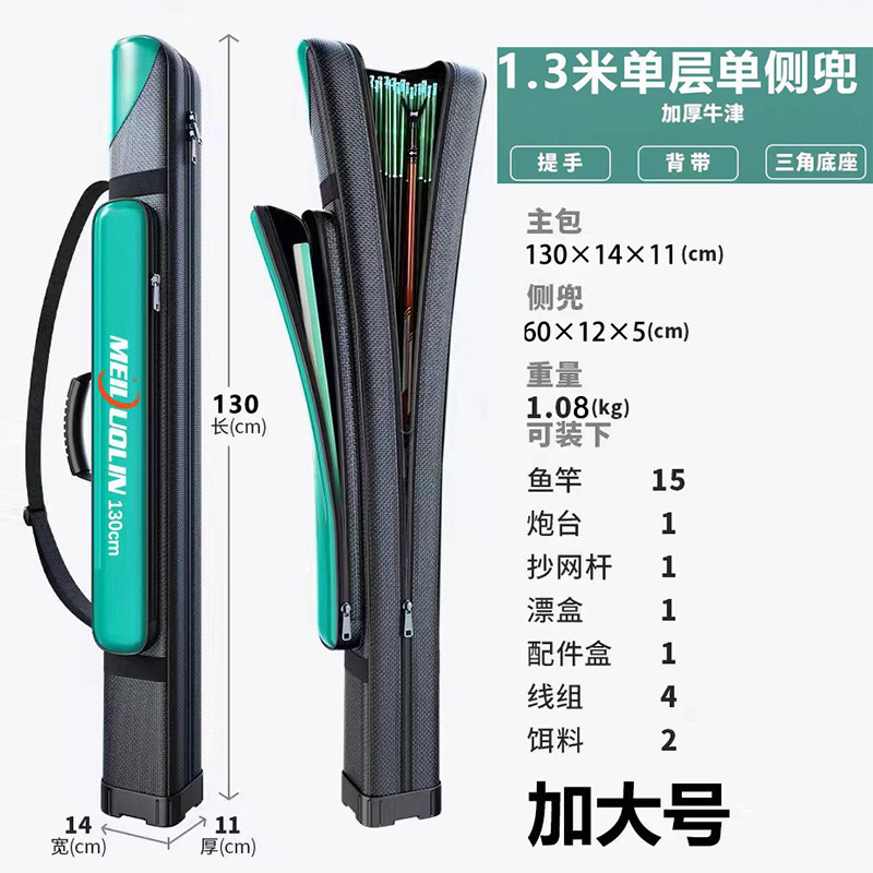 釣り竿バッグ、釣具ロッドバッグ、釣り竿バッグ収納、防水、多機能、軽量、大容量、大容量の魚バッグ、釣り道具|undefined