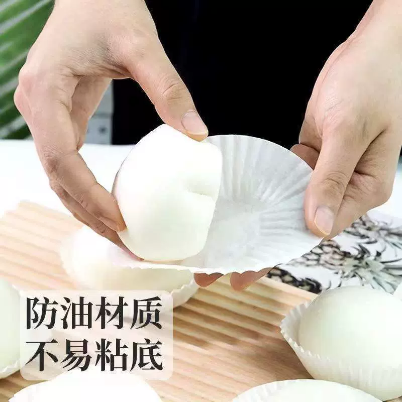 防油纸杯小蛋糕托雪媚娘月饼隔离纸纯色马芬烘焙烤杯耐高温糯米糍