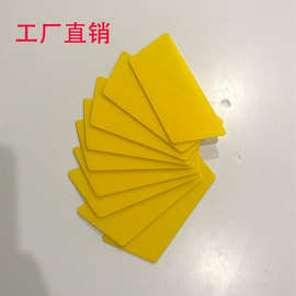 黄色梯形刮板汽车贴膜工具广告墙壁小黄铲子玻璃膜防刮花塑料刮板