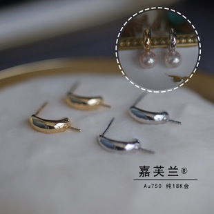 Pure G18K Simple Earrings Accessories AU750 Beeswax Emerald Pearl DIY Earrings Empty Holder Cold Wind