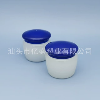 塑料祛斑霜 日晚霜面霜瓶养肤膏瓶 眼霜瓶 分装瓶 45g 化妆瓶包材