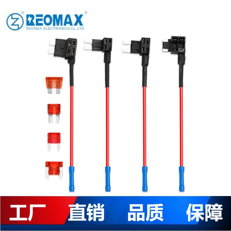 取电器小号中号迷你长脚新能源汽车无损改装保险丝盒行车记录仪用