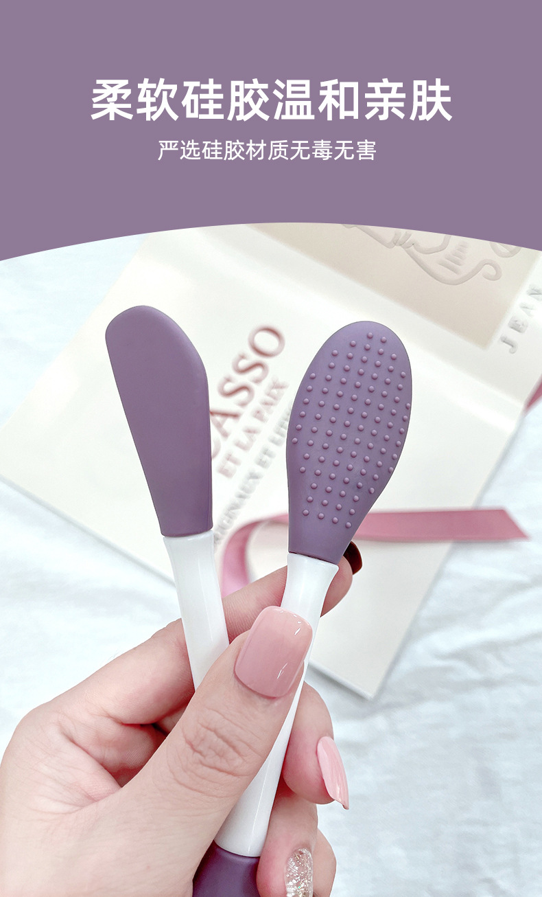 Portable purple double-head silicone mask brush, short-handled soft brush, application-based mask brush, facial cleansing brush undefined