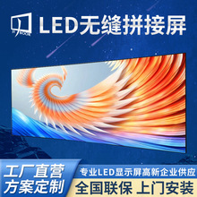 超高清小间距4K 8K16K 108寸135寸高端 LED显示屏一体机平板液晶