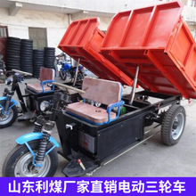 ��Ӧ�����������������жʽ�綯���ֳ� 2T�������ֳ� �綯���̳�