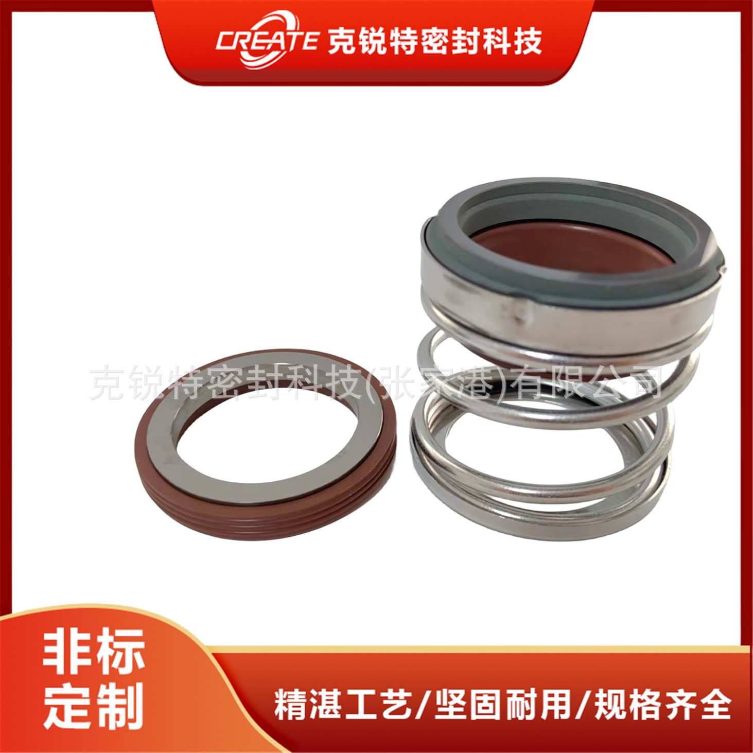 厂家优惠 BIA-50大弹簧机械密封  泵用机械密封  单端面机械密封