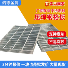 304不锈钢网格栅港口码头造船工业平台楼梯排水沟盖板压焊钢格板