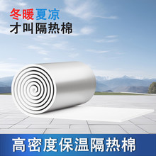 隔热膜阳光房顶保温棉自粘防水防晒遮光帘玻璃窗户耐高温双面铝膜