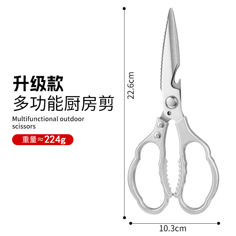 現物SK5蓮の花柄はさみアルミ合金切り鶏骨切り焼肉ステンレス多機能強力キッチンはさみ|undefined