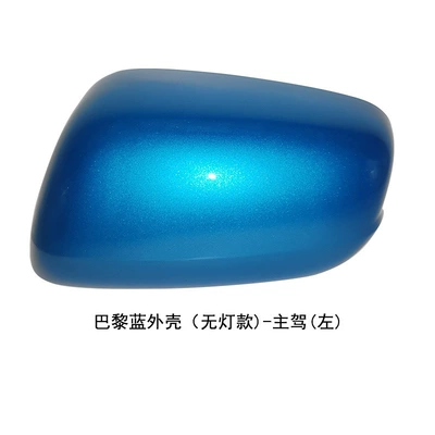 Rear mirror/rearview mirror assembly: 08 to 13 Fit Jazz - left-side-of-drivers-seat-shell-without-lights-paris-blue