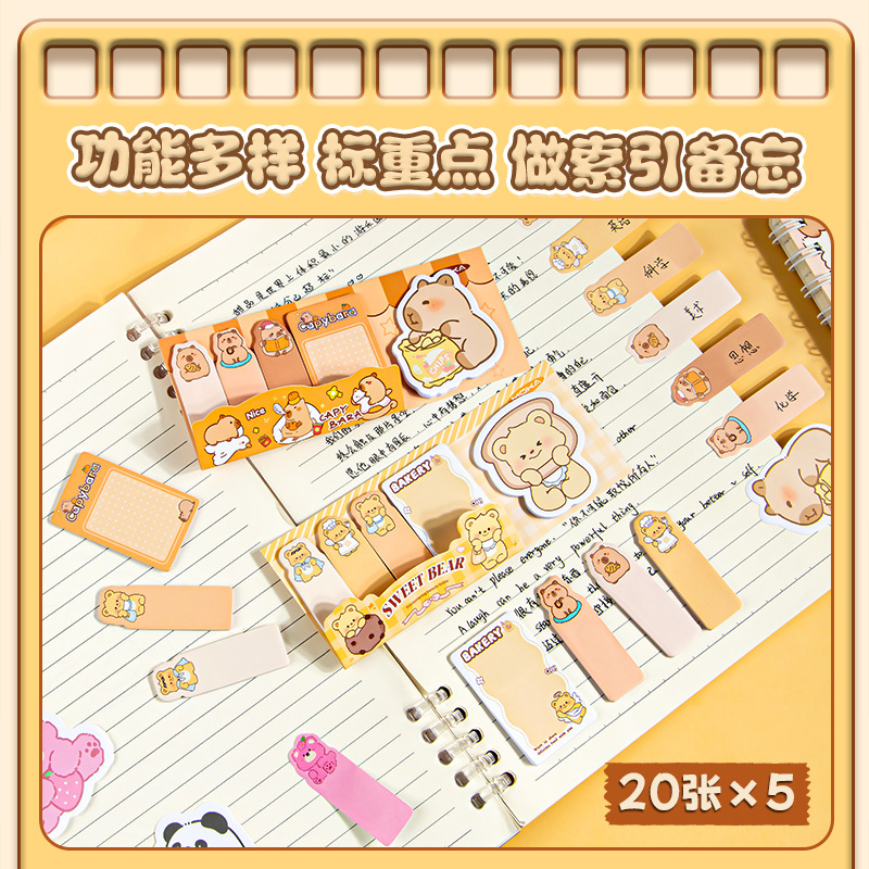 Capibara filas sentadas notas de oficina índice de papelería de estudiantes de alto valor de estilo notas de estilo