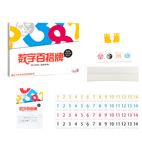 Cross-border export of Lamy Israeli Mahjong board game parent-child interactive board game digital card game multiplayer battle toys