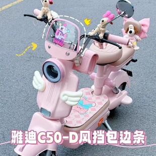 �ŵ�C50-D늄�܇���L���߅�lͨ���L�����b���ȫ�����������b�